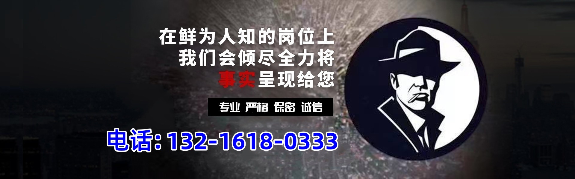 西安市侦探公司